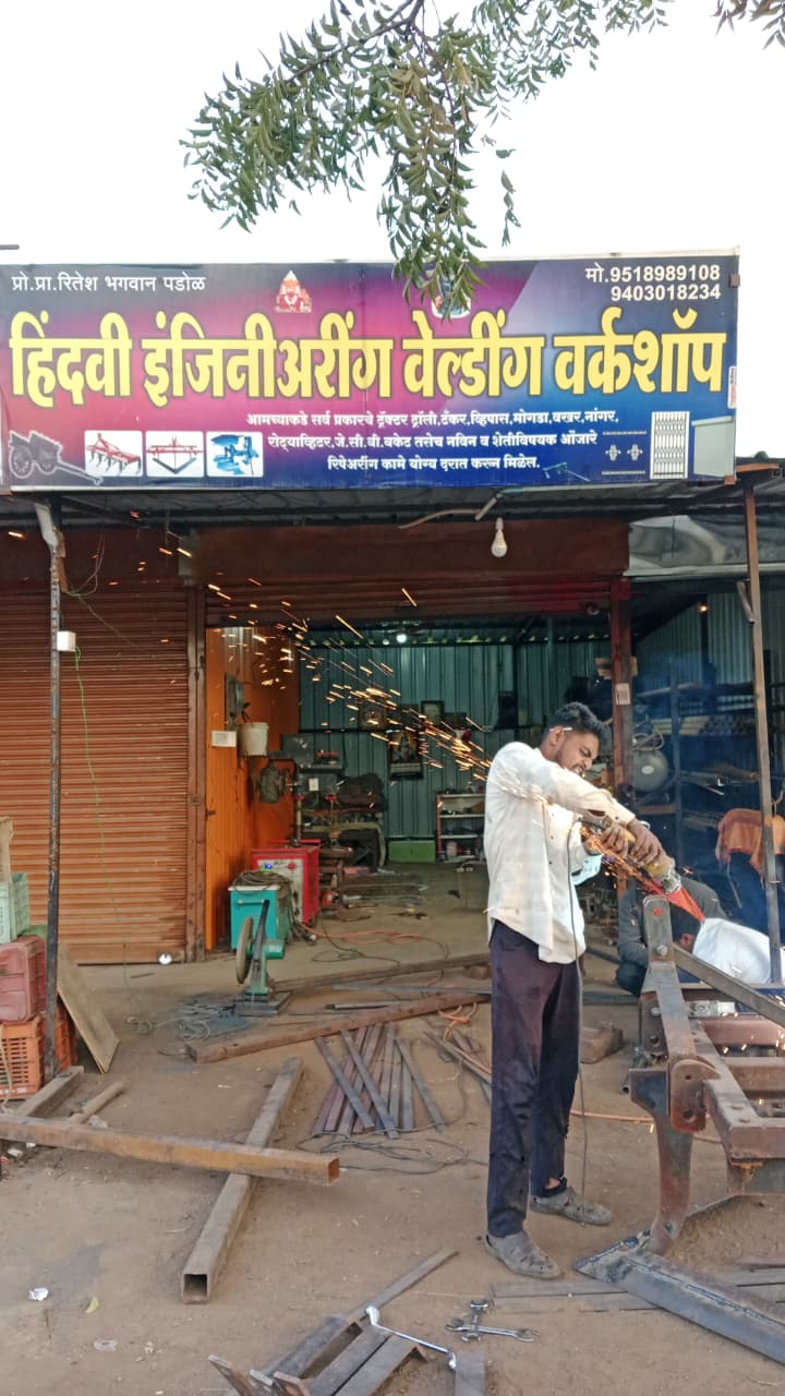 Hindavi Engineering Welding Workshop